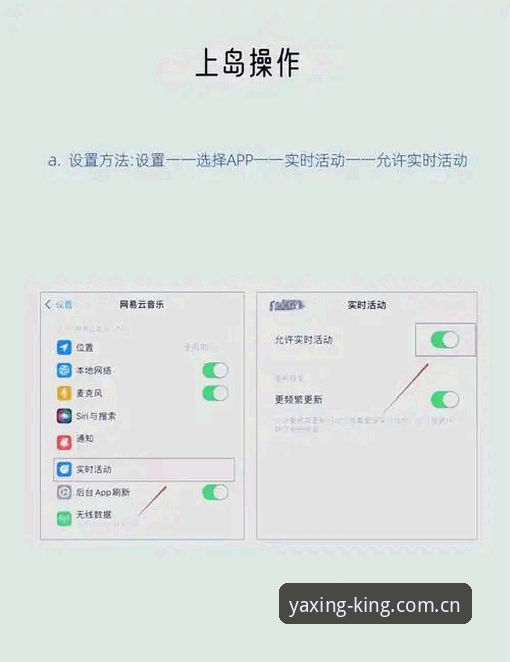 亚星游戏闪退修复安卓版：小白也能轻松搞定的完整操作教程