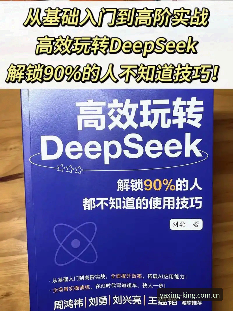 资深用户亲测：亚星游戏投注通道教程实战经验，从入门到精通的全流程解析