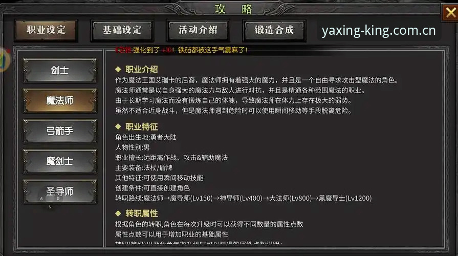 亚星游戏最新版本深度评测：从v4.1.0到v4.2的全面升级体验报告