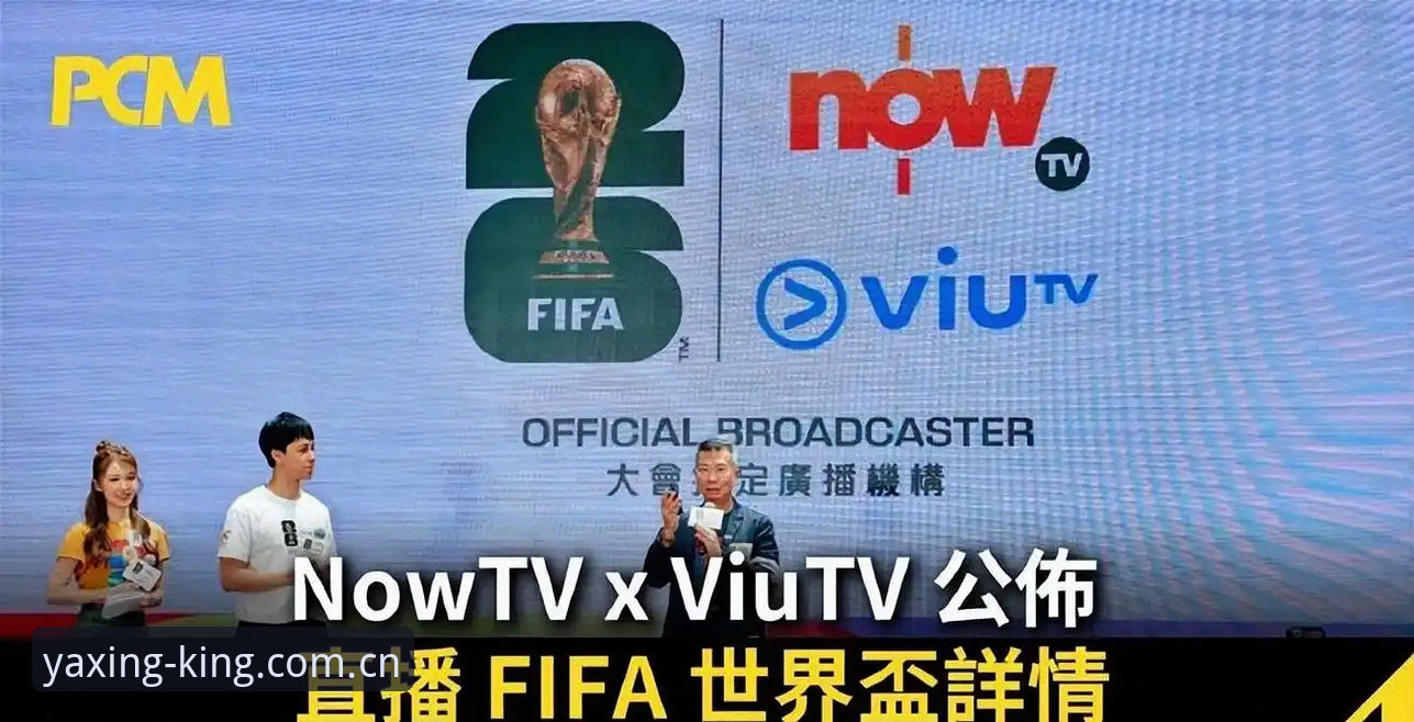 世界杯背后的签证困局：你看到的空位，不只是门票的遗憾