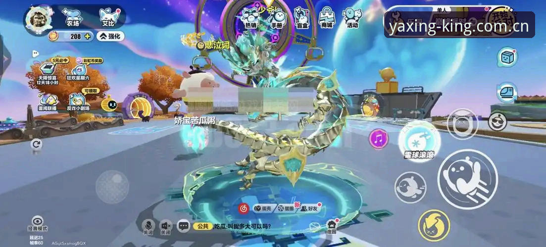 亚星游戏iOS下载2026最新版本实用指南：突破设备限制的五大创新方案